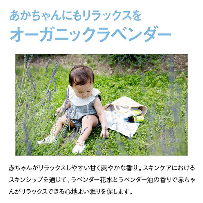 babybuba ベビースキンケアギフトセット