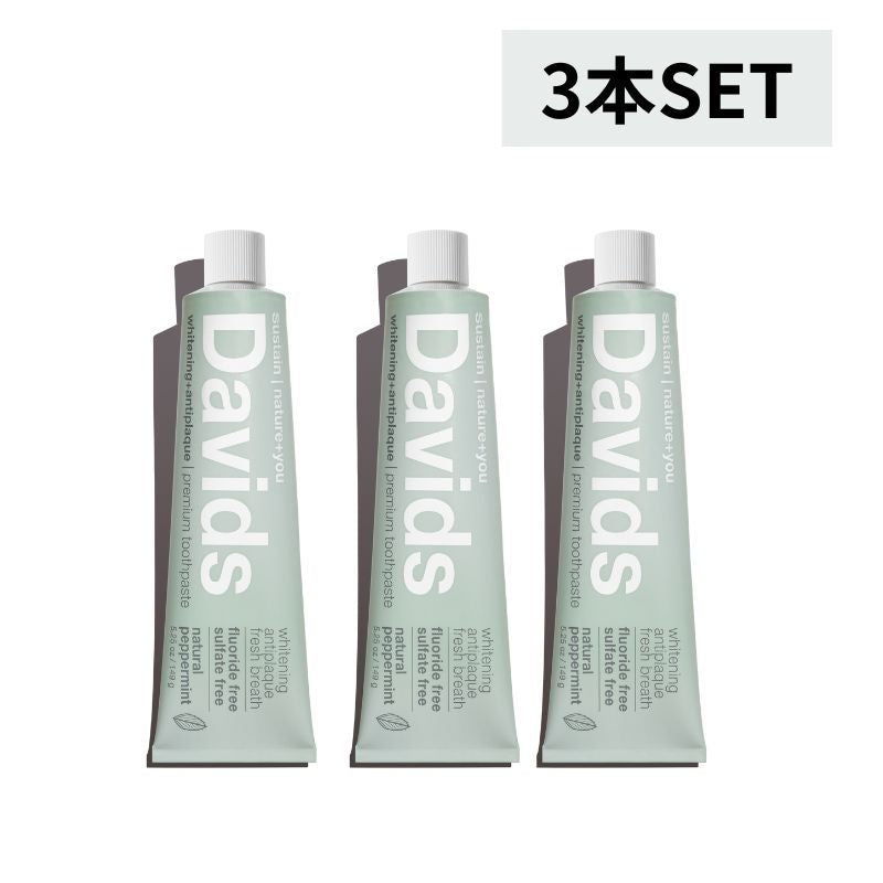 Davids ホワイトニングトゥースペースト ペパーミント 3本セット