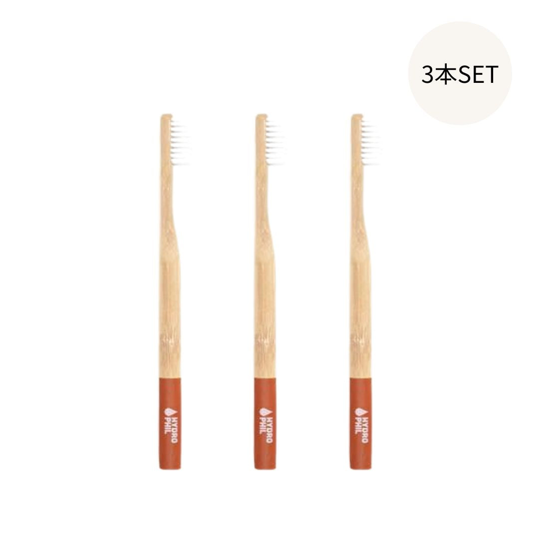 HYDROPHIL サスティナブル トゥースブラシ レッドミディアム 3本セット