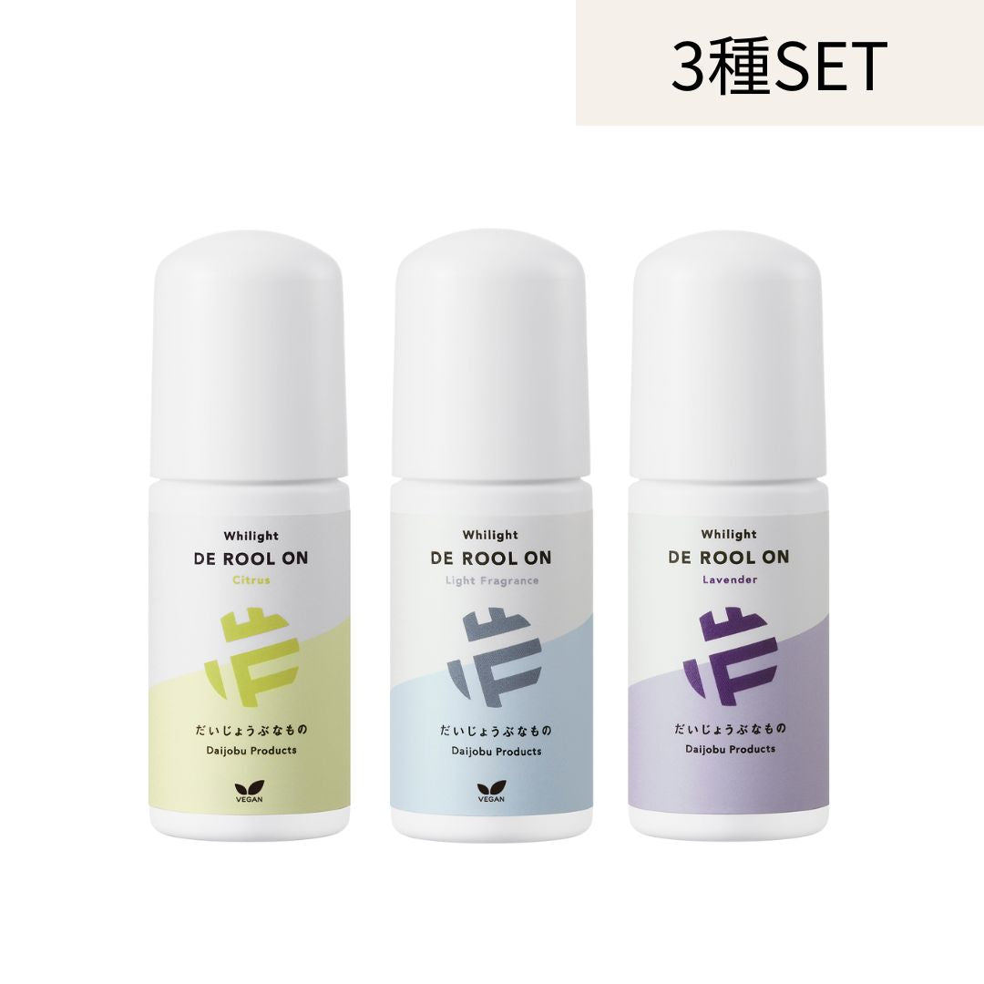 【3種セット】だいじょうぶなもの デオドラントロールオン 50ml (シトラス/ラベンダー/微香料)