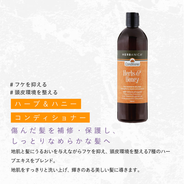 HERBANICENCE シャンプー & コンディショナー 6セット 公式】ハーバニエンスシャンプー（シトラス＆ラベンダー） |天然