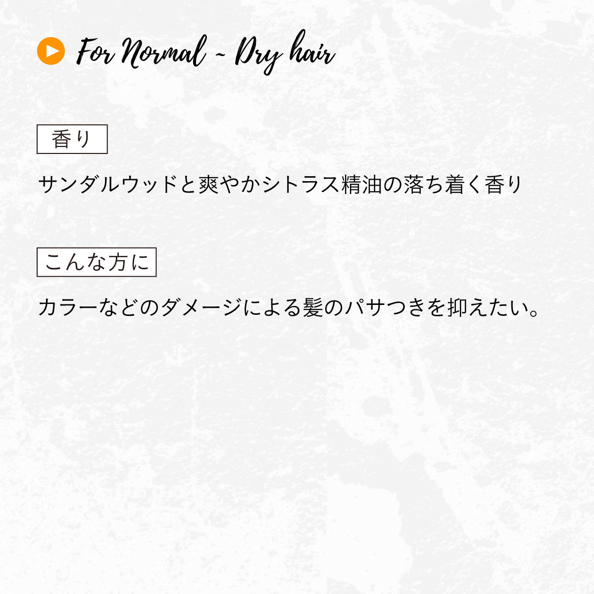 HERBANICA シャンプー500ml (ハーブ&ハニー)