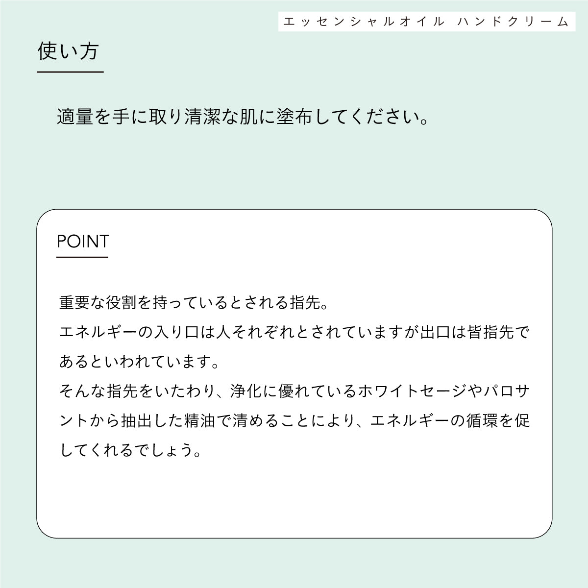 arome recolte×SMUDGING WORLD エッセンシャルオイル ハンドクリーム(パロサント)