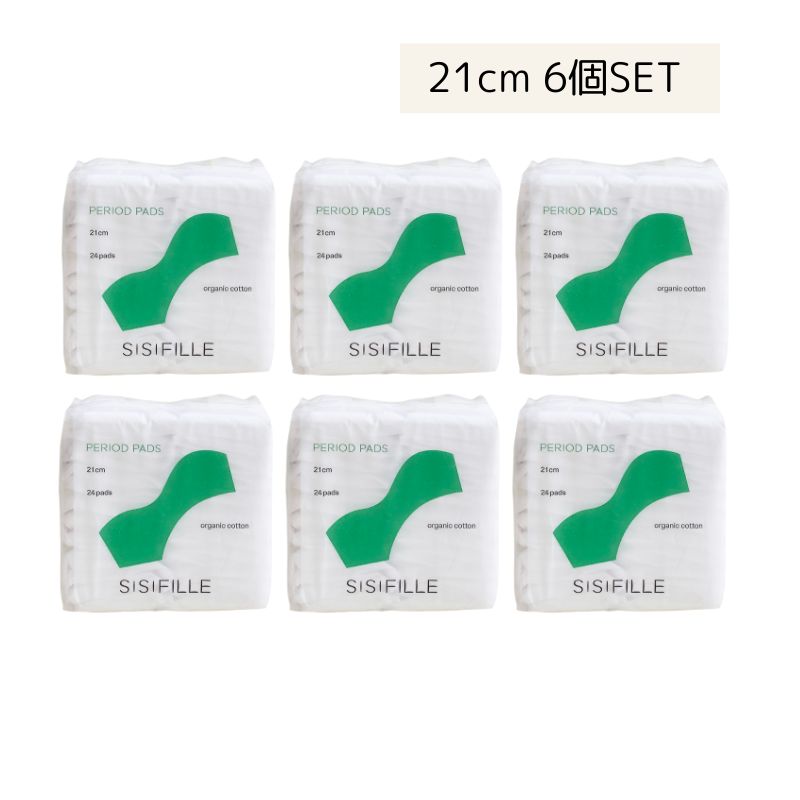 SISI FILLE 生理用ナプキン21cm ふつうの日用 6点セット
