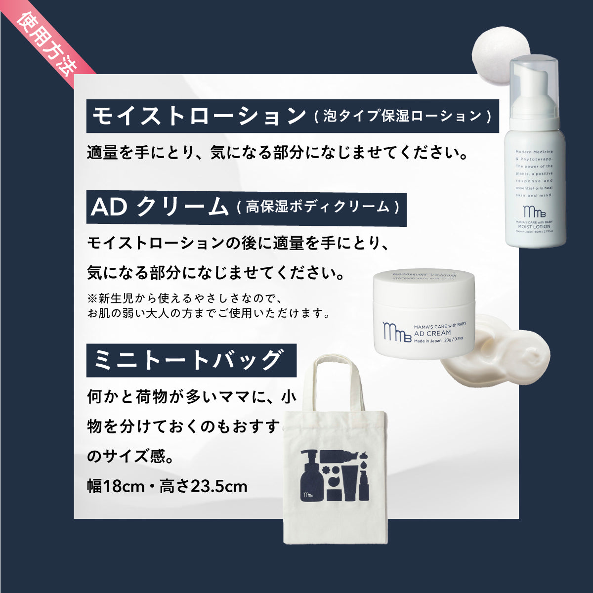 【ギフトラッピング付き】MAMA’S CARE スムージングオイル 30ml&ママズケアウィズベビーファーストボックスセット