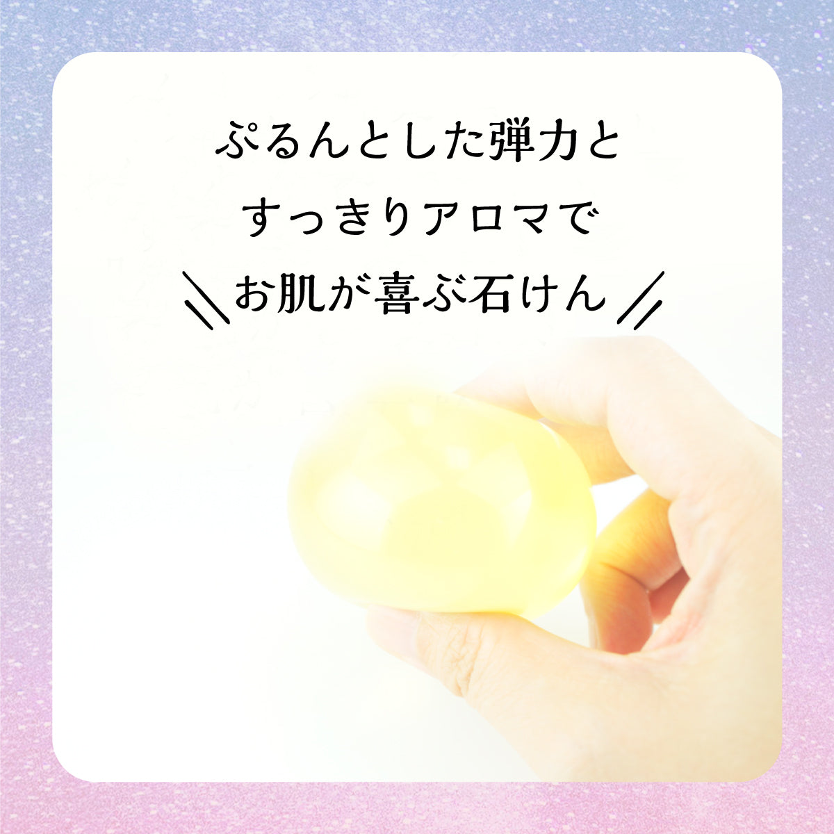 CHRIS SEIJO Moon Soap 満月