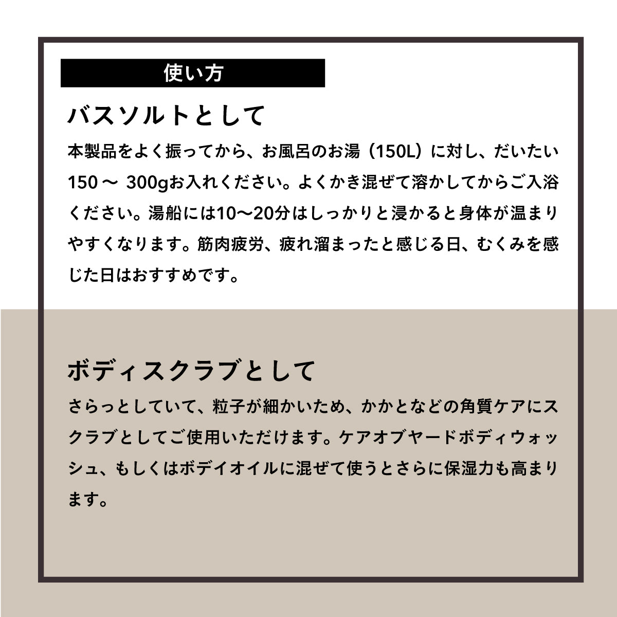 Care of Gerd バーチソルト 500g