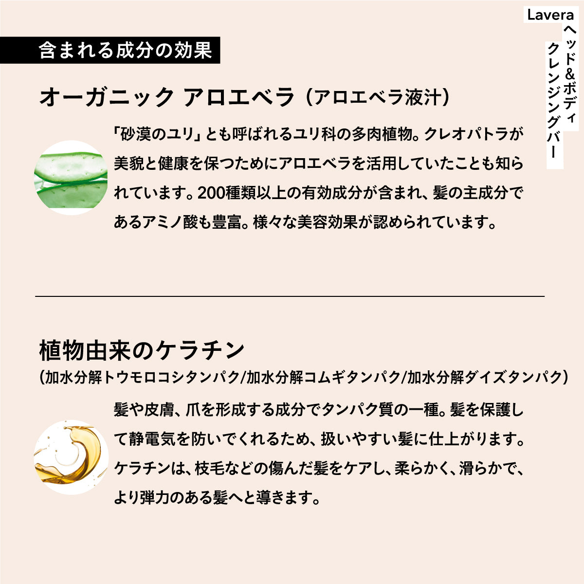 lavera ヘッド&ボディ クレンジングバー 50g