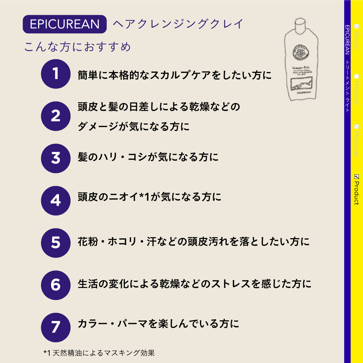 YUMEDREAMING ヘアクレンジングクレイ 280ml