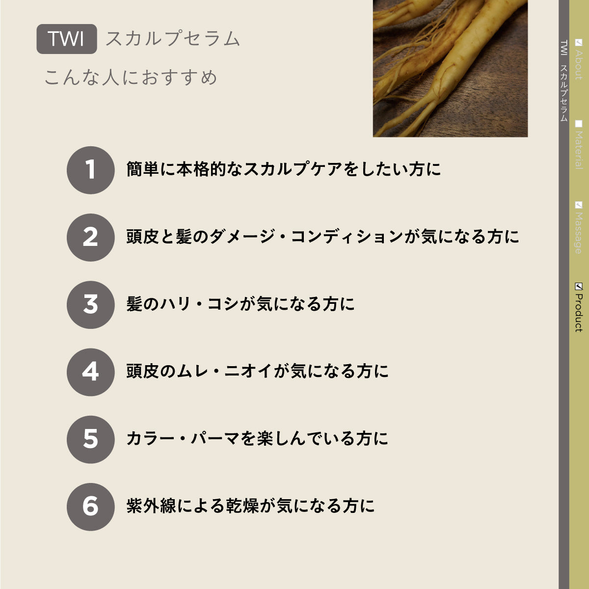 YUMEDREAMING スカルプセラム 100ml