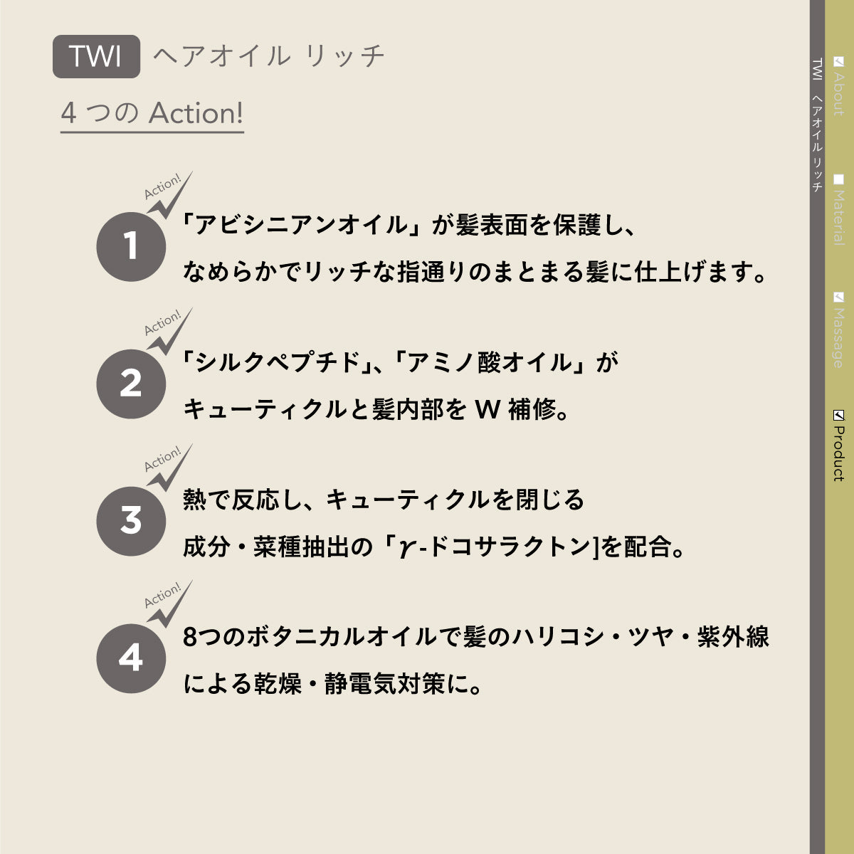 YUMEDREAMING ヘアオイル 30ml