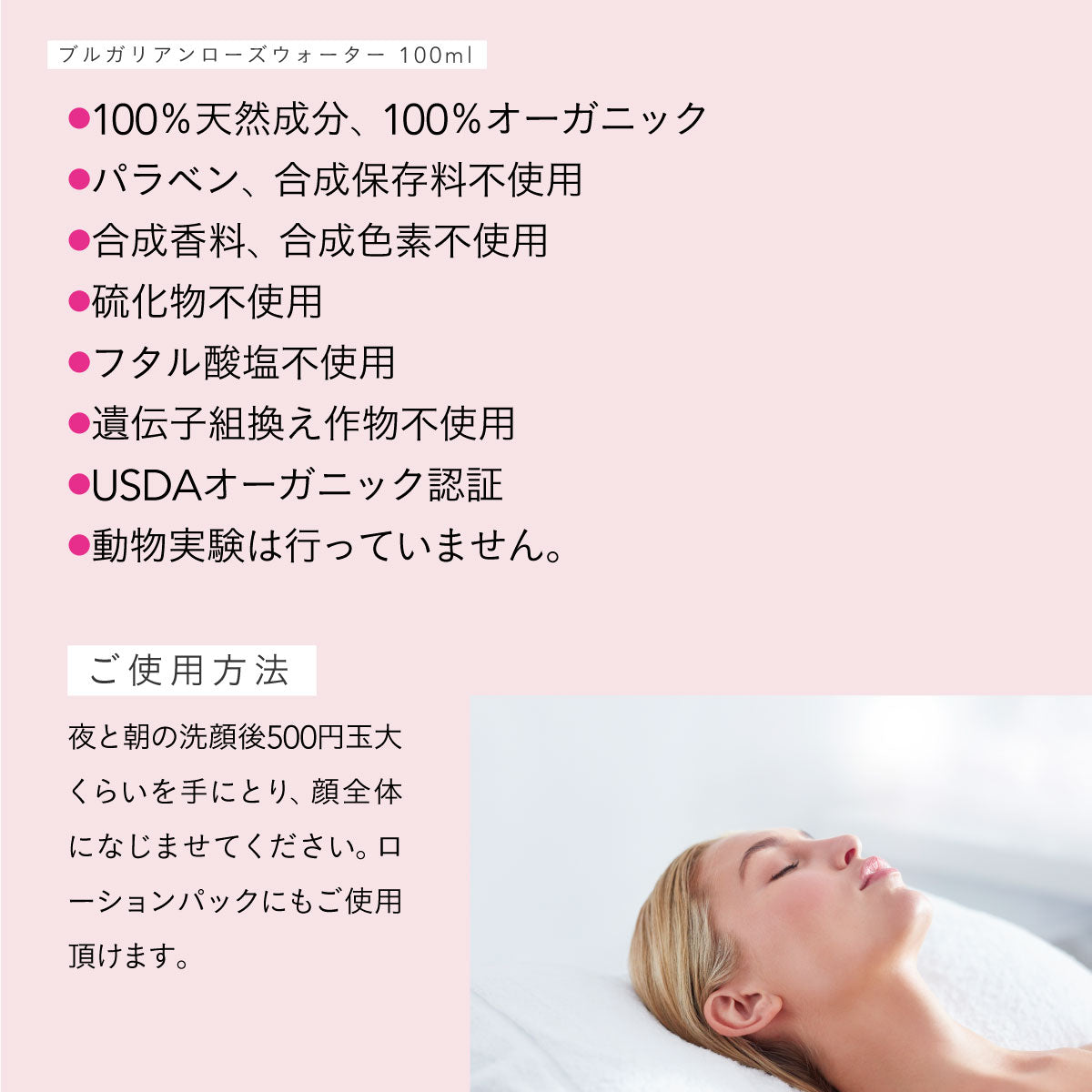 ALTEYA ORGANICS ブルガリアンローズウォーター 100ml