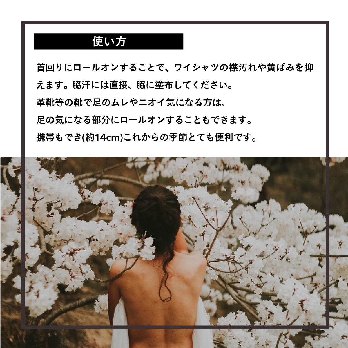 Care of Gerd エコロールオン 60ml