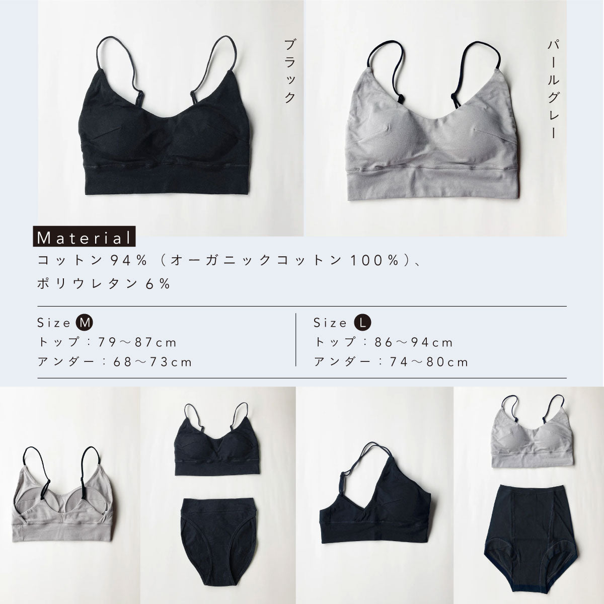 SISI FILLE BRA_TERESA Pearl Gray 【L】