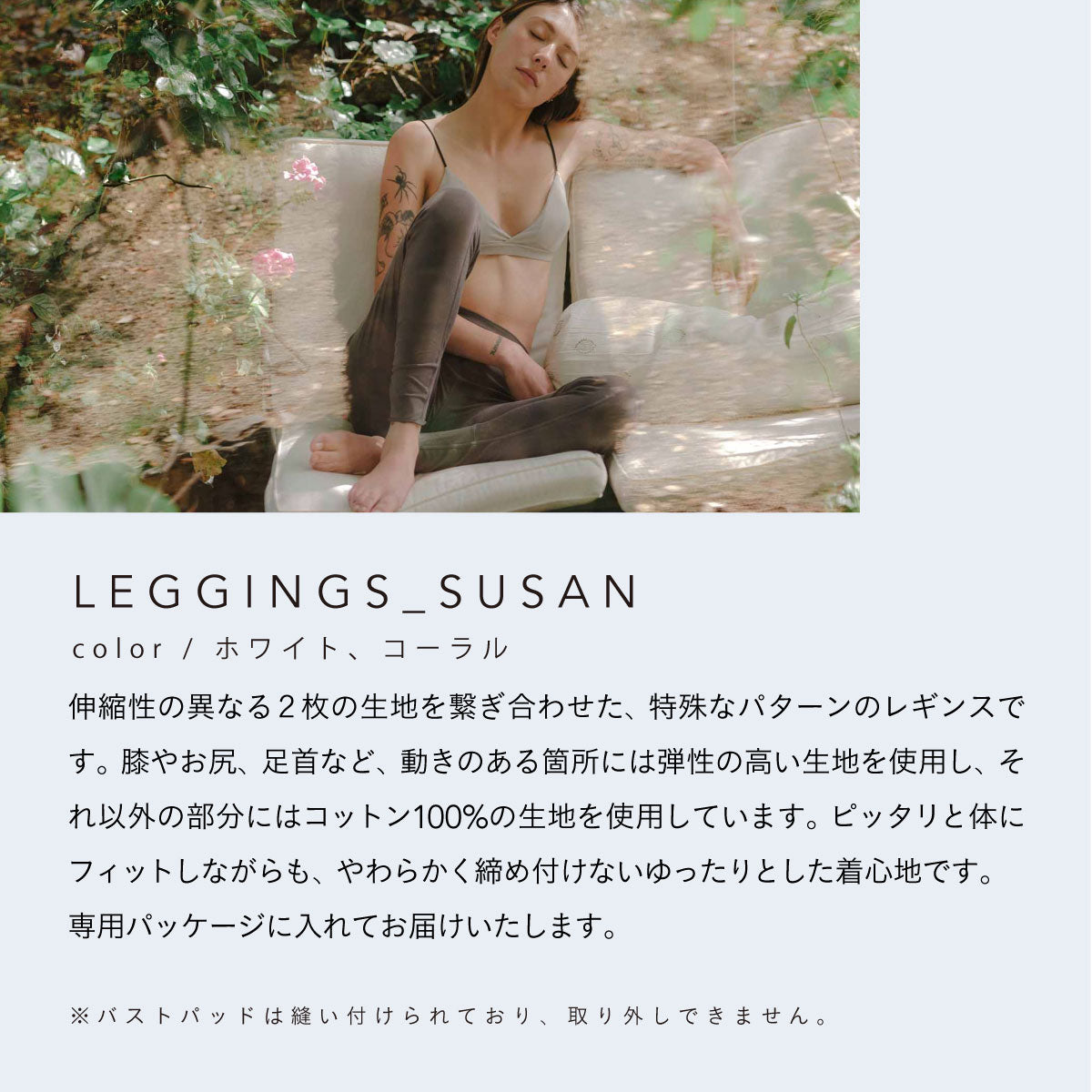 SISI FILLE LEGGINS_SUSAN Gray Free size