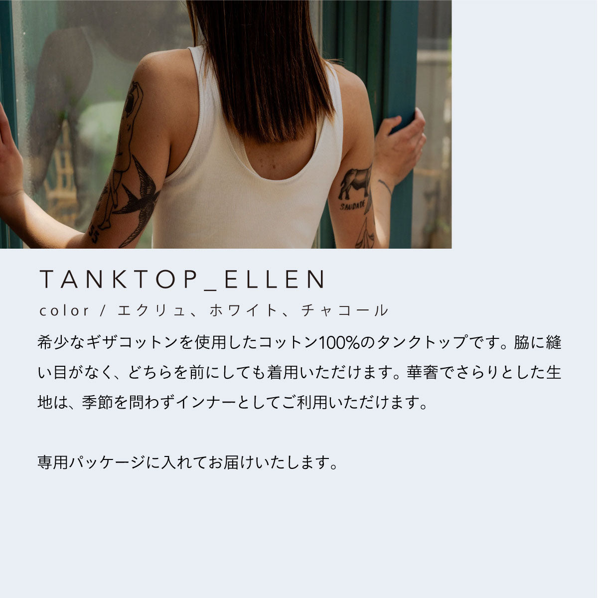 SISI FILLE TANK TOP_ELLEN Charcoal Free size