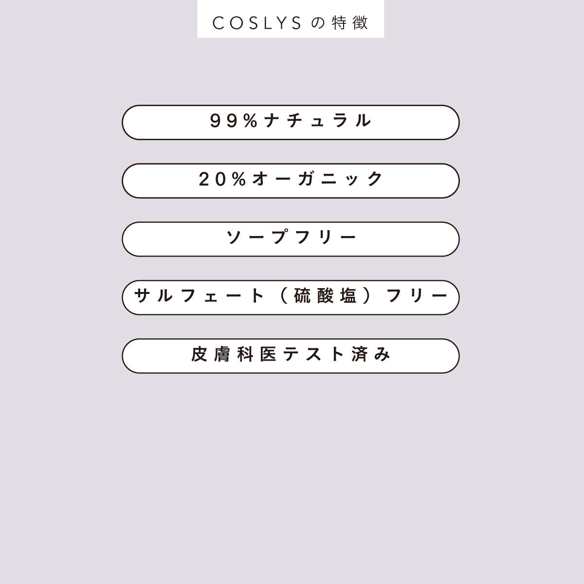 COSLYS ベビークレンジングジェルウォッシュ 500ml