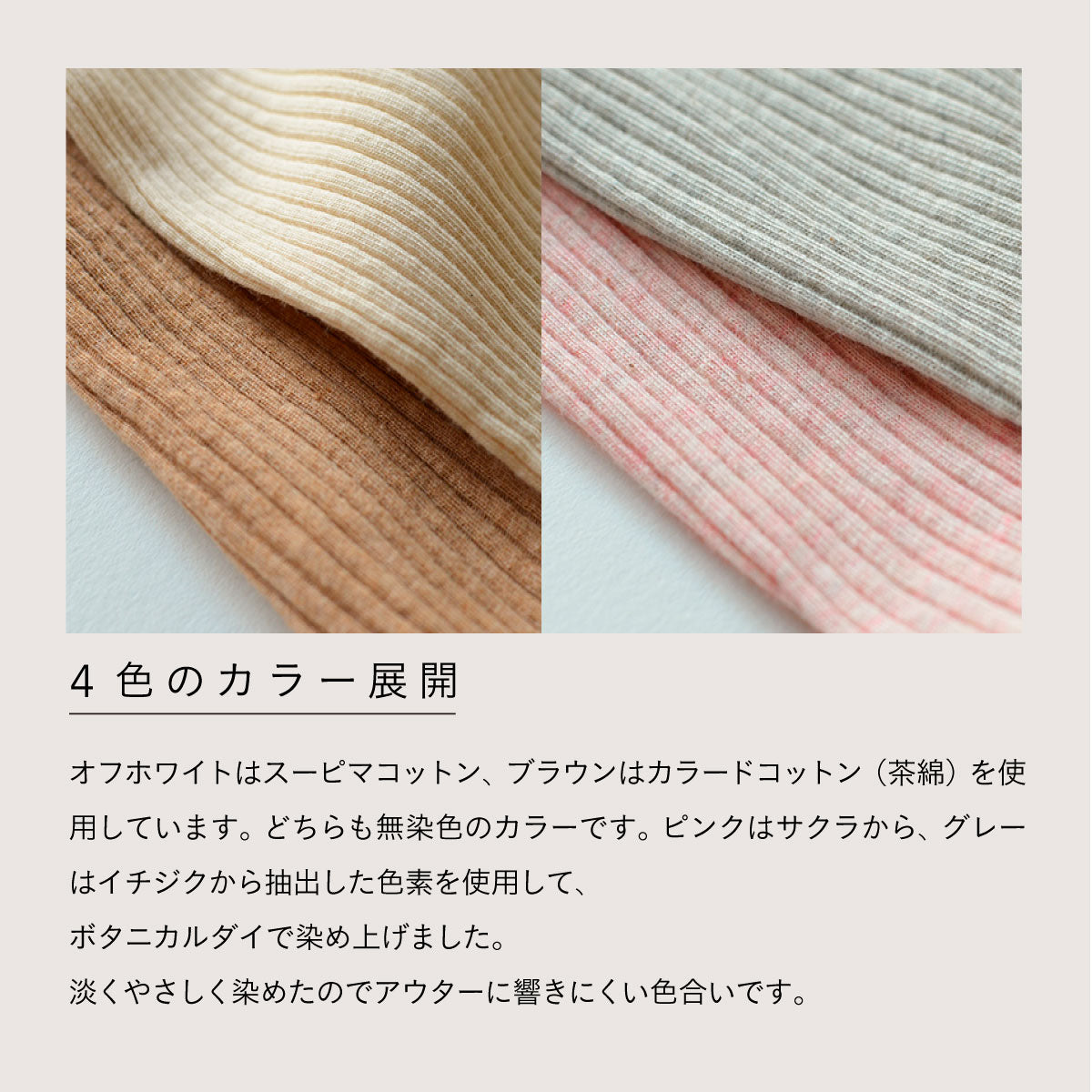 天衣無縫 リブカップ付きキャミソール 2枚セット(オフホワイト)