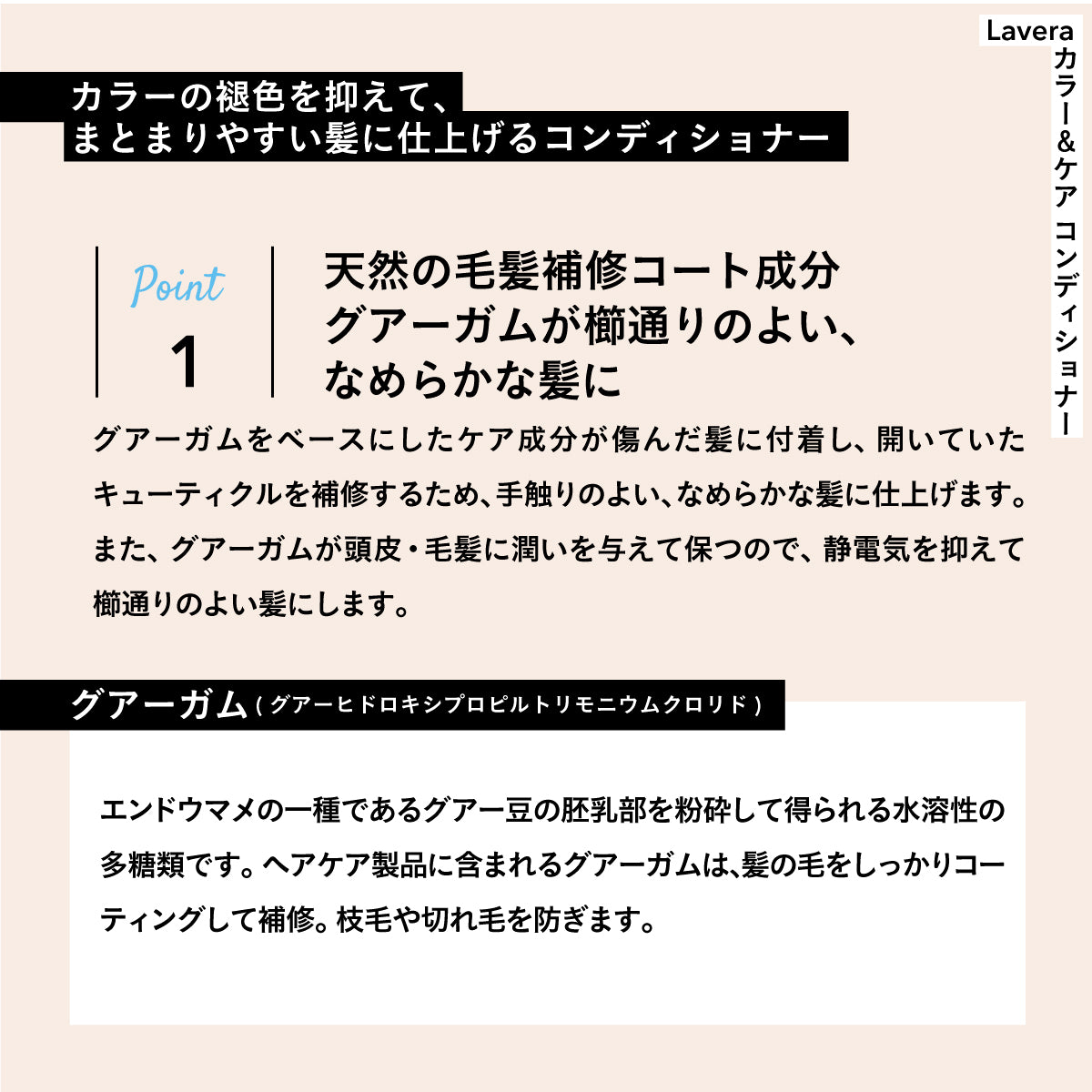 lavera カラー&ケア コンディショナー 200mL (リニューアル)