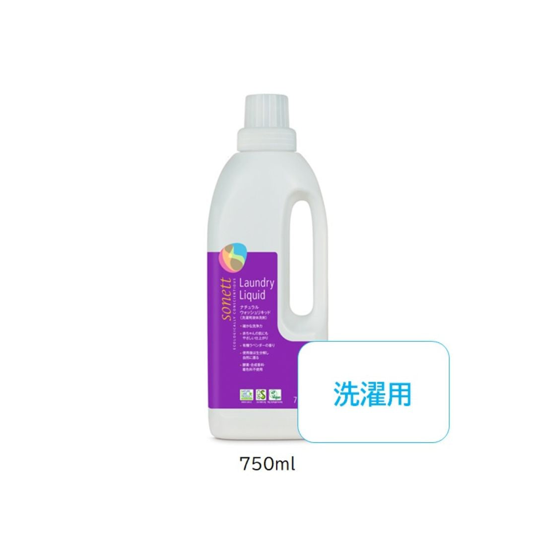 sonett ナチュラルウォッシュリキッド 750ml (洗濯用洗剤)