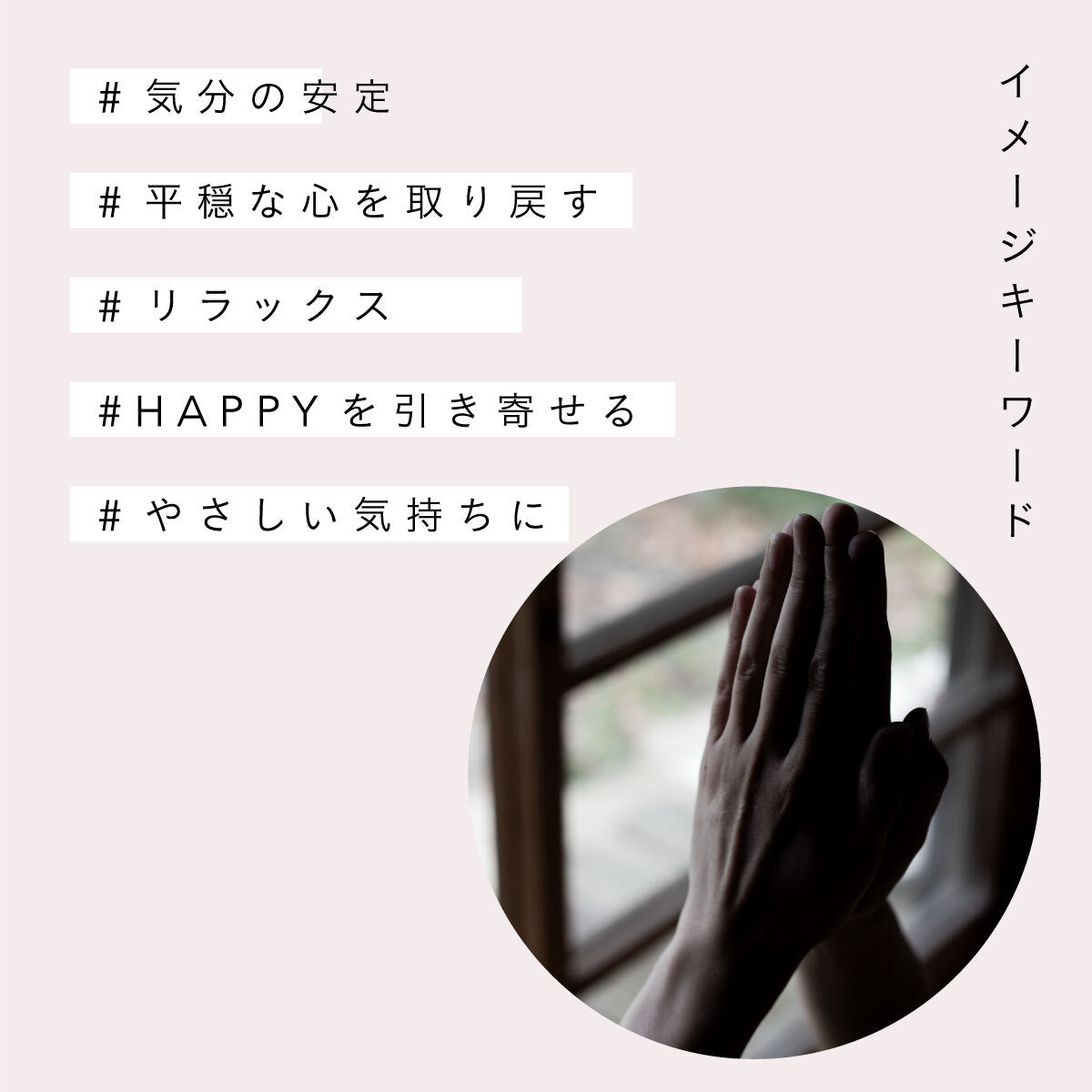 ZEN アロマミスト 80ml CHANDRA