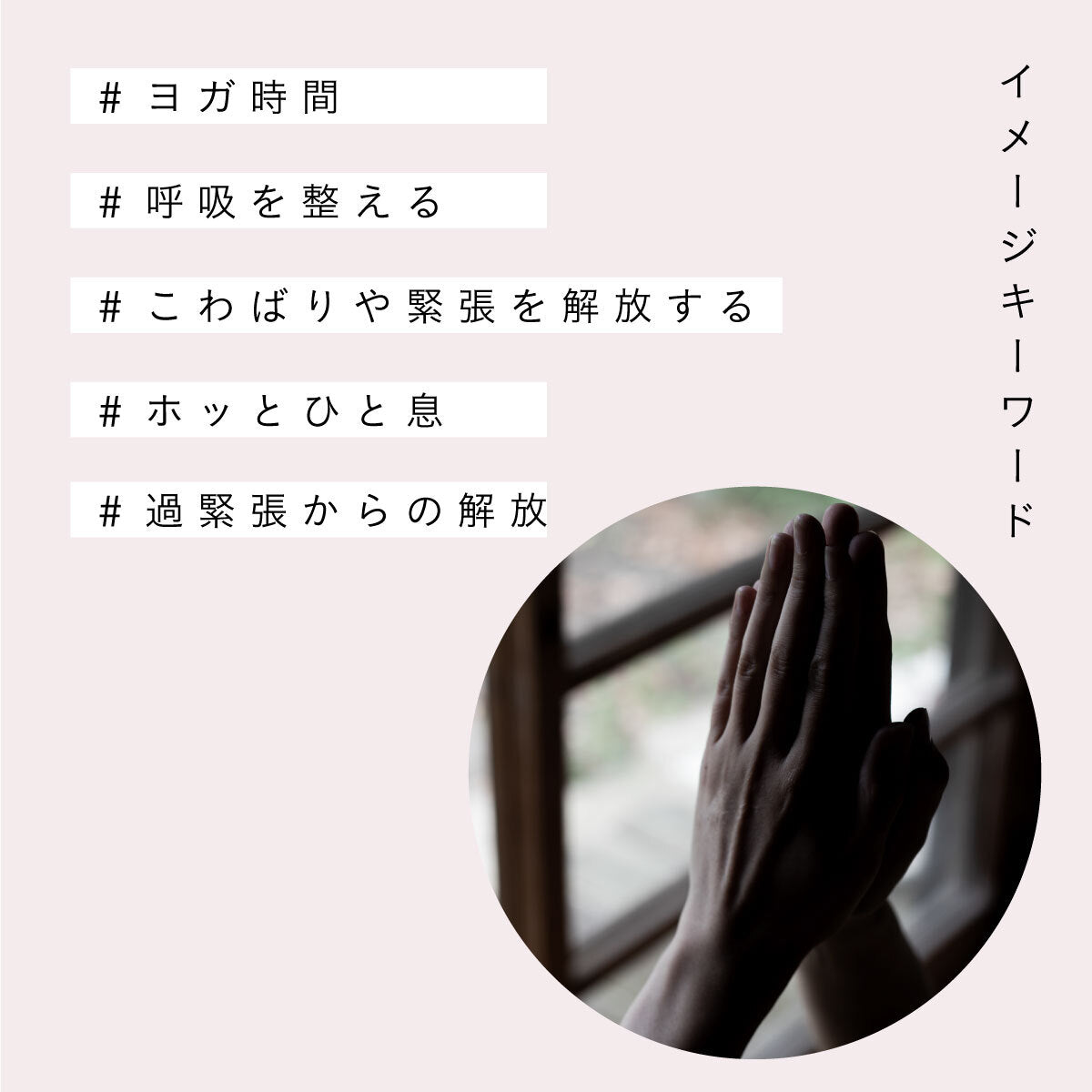 ZEN ブレンドエッセンシャルオイル 10ml YOGINI