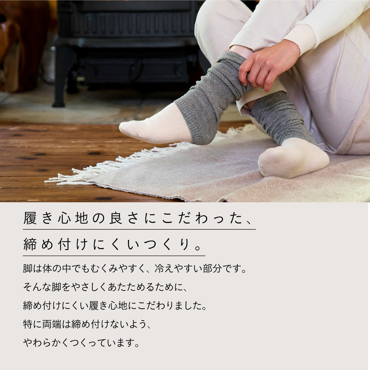 天衣無縫 ヤク&OC レッグウォーマー+腹巻 BR