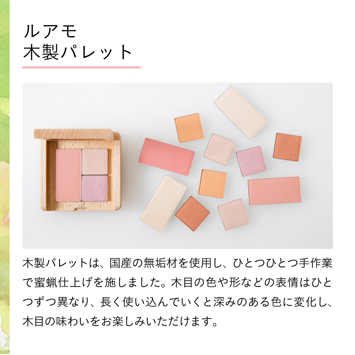 luamo 木製パレット ケヤキ(茶)