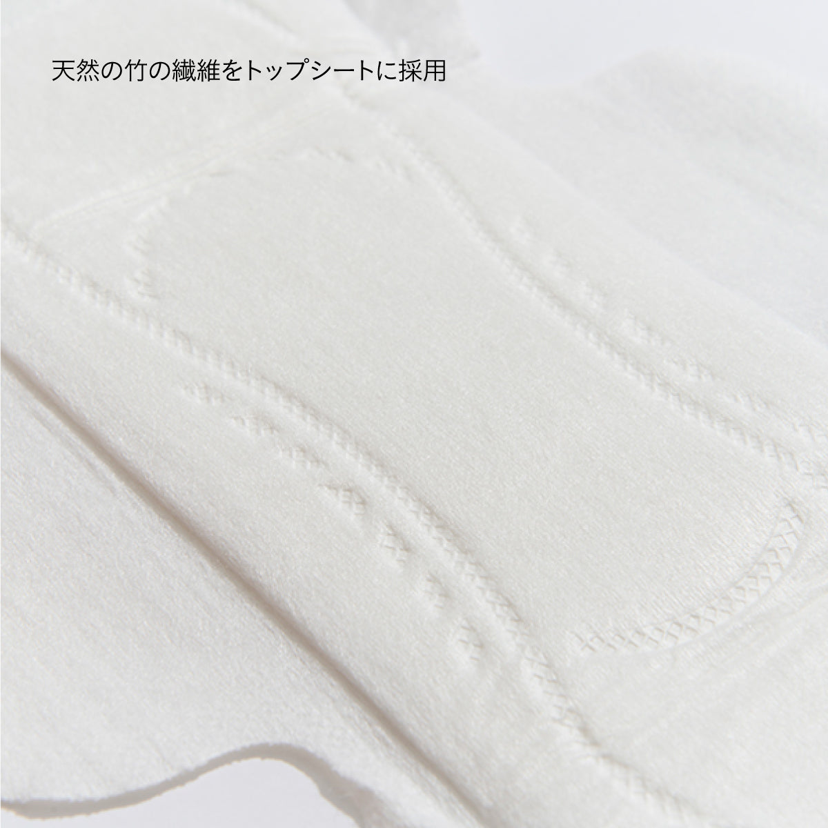 limerime 【ビオナプ】バンブーサニタリーパッド 昼用スリム 24cm 10個入り