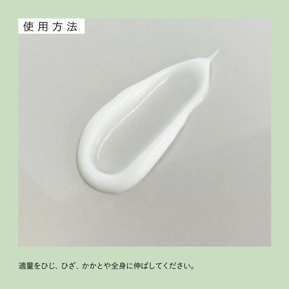 luamo ベーシックスキンクリーム 50ml