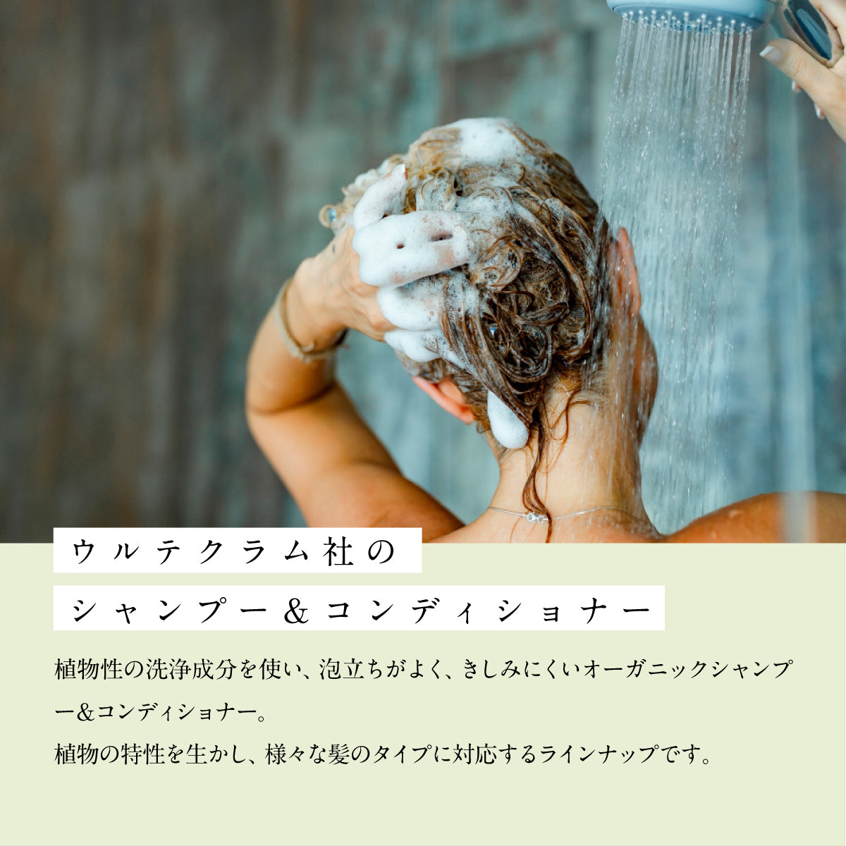 URTEKRAM オーガニックモイスチャーシャンプー&コンディショナーセット レモングラス