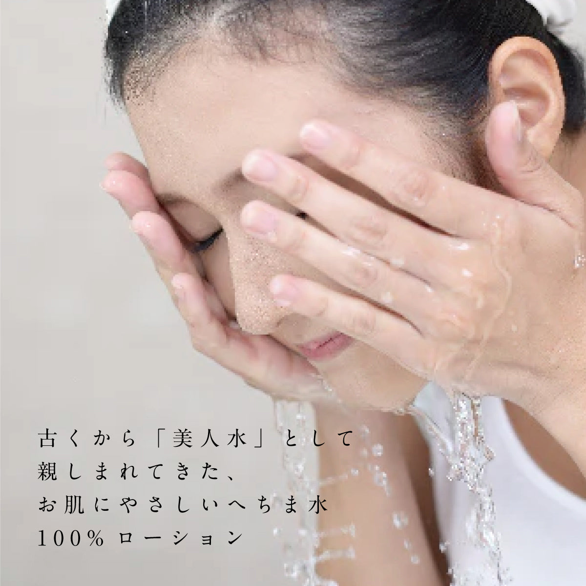 へちまここちスキンケアセット3点セット【B】/へちまローション/はちみつ茶石けん/馬油