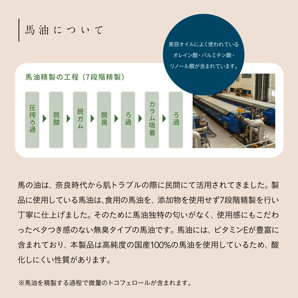 へちまここちスキンケアセット3点セット【B】/へちまローション/はちみつ茶石けん/馬油