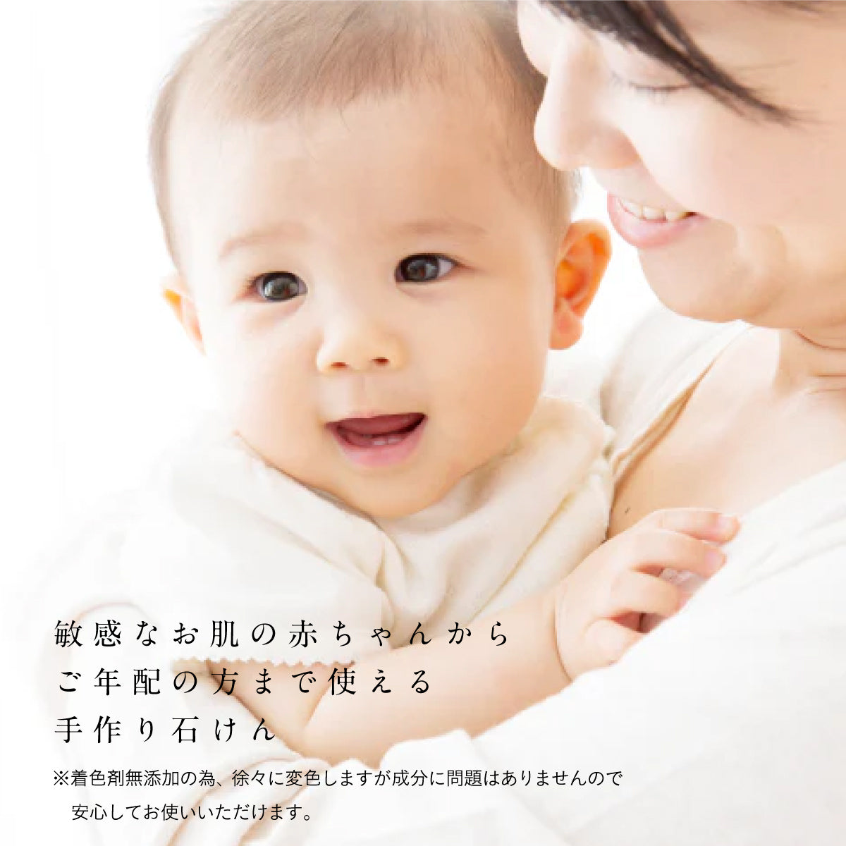 へちまここち 国産 へちま茶石けん