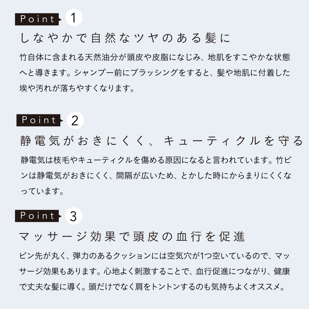 mana.ORGANIC LIVING バンブーヘアブラシ