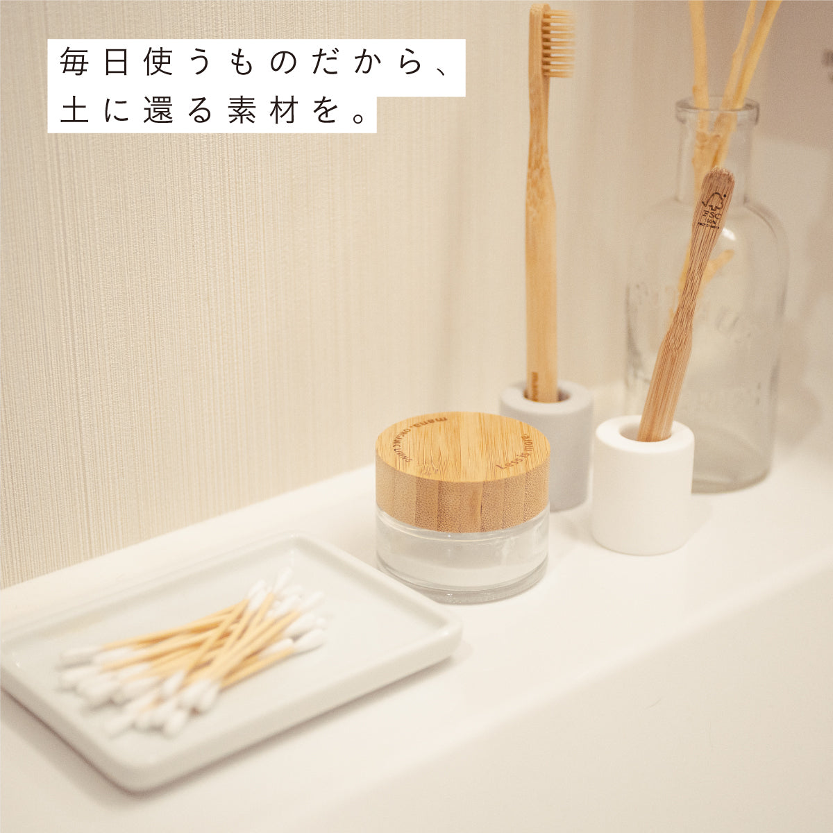 mana.ORGANIC LIVING 自然素材の綿棒 (100本入り)