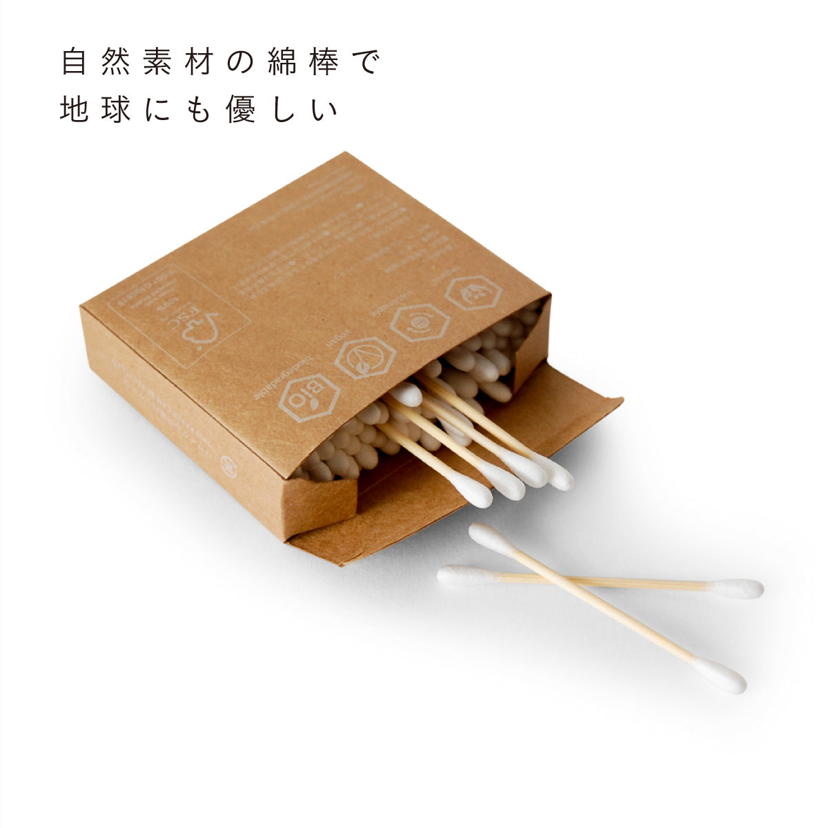 mana.ORGANIC LIVING 自然素材の綿棒 (100本入り)