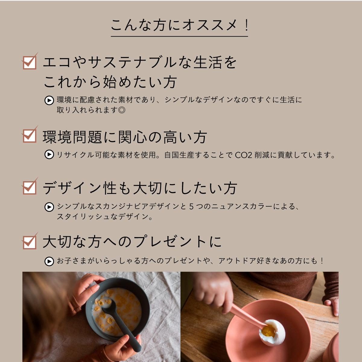 cink カトラリーセット RYE