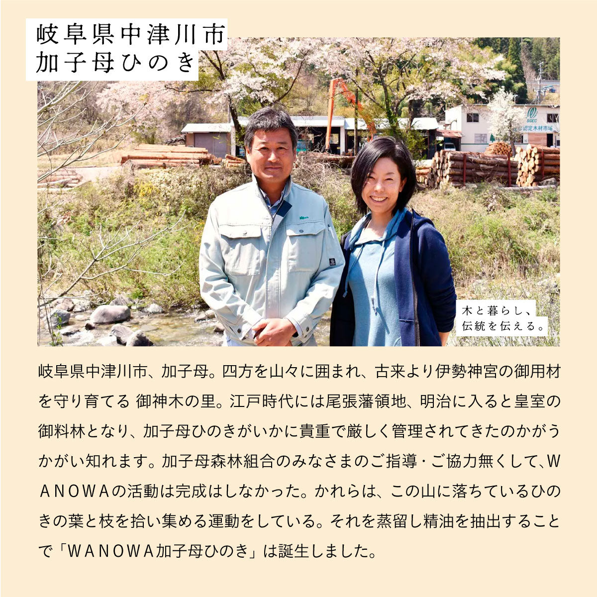 WANOWA ハンドクリーム 3種セット