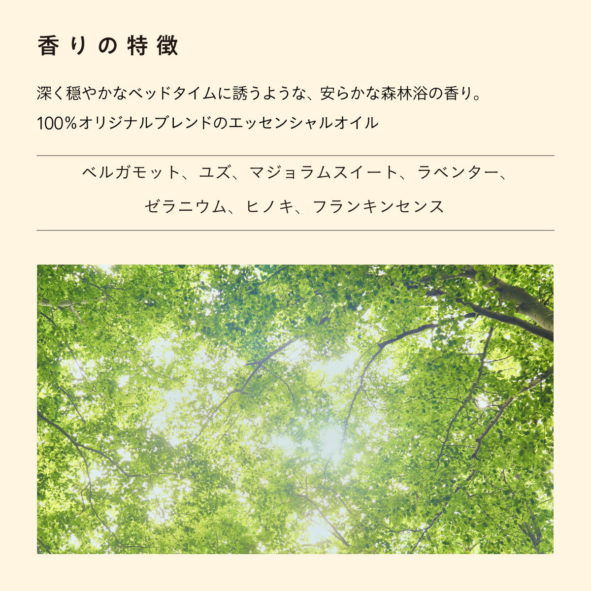 &wakan スカルプエッセンス 50ml GOOD SLEEP