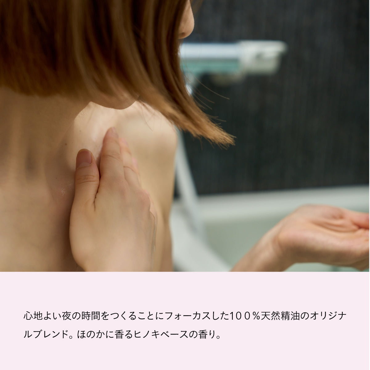 shiyu マッサージバスオイル 5包入