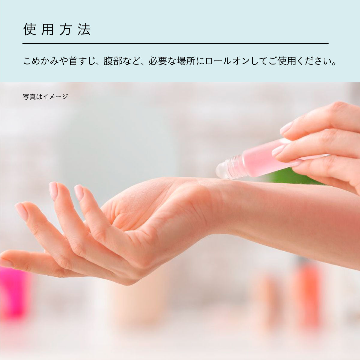 Safe care カーミーオイルロールオン 10ml