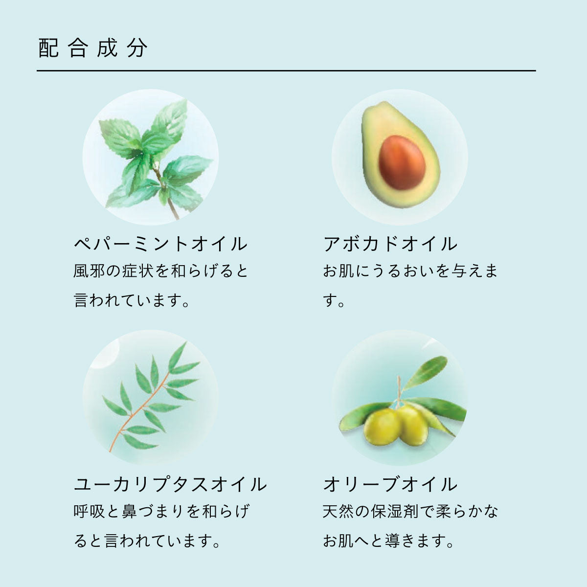 Safe care ブリージーオイルロールオン 10ml