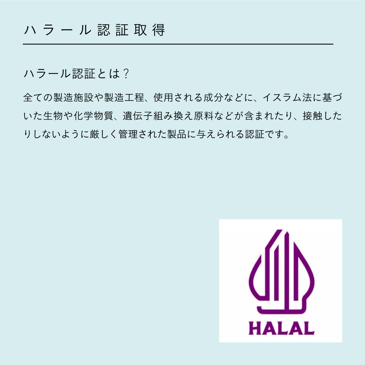 Safe care ブリージーオイルロールオン 10ml