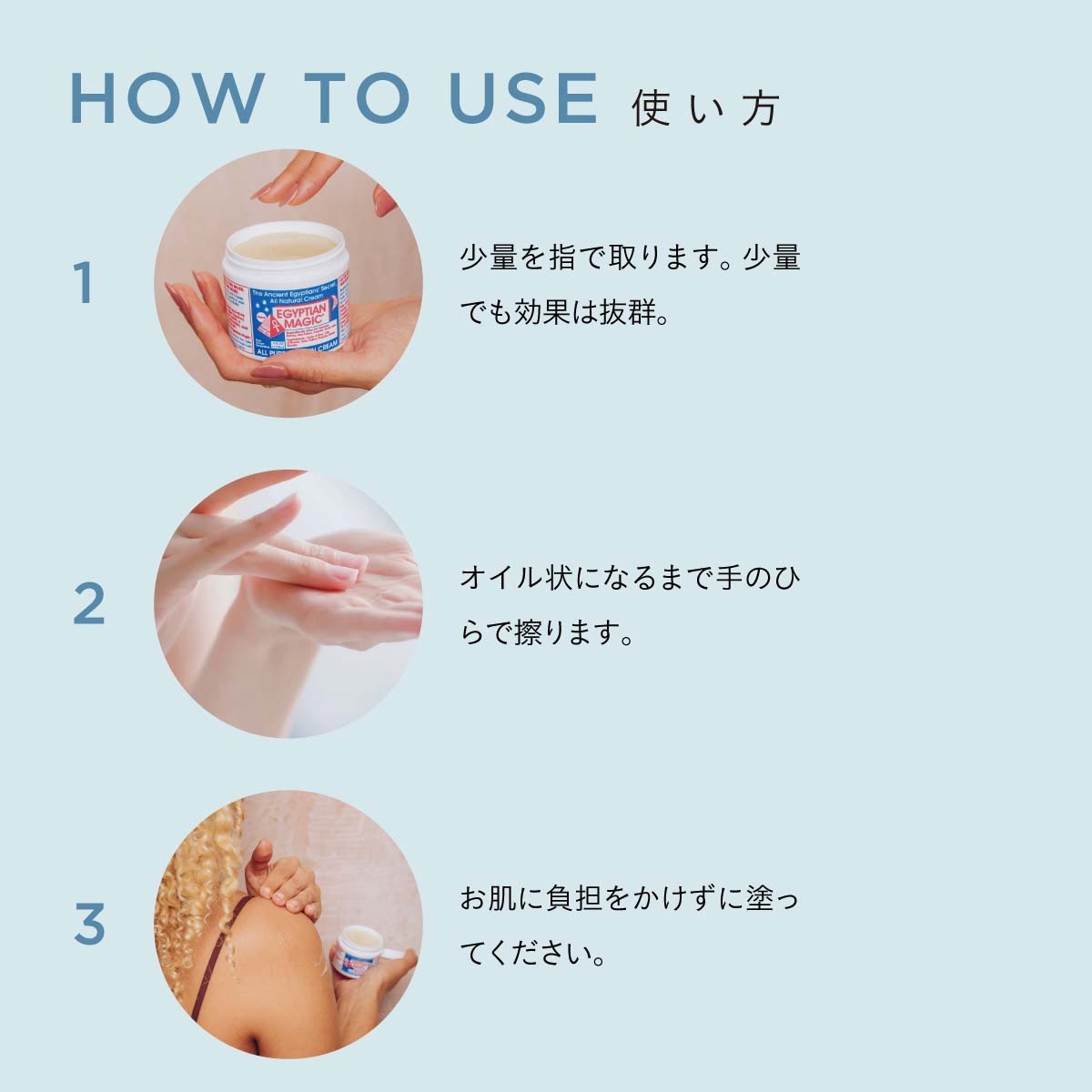 EGYPTIAN MAGIC オールパーパス スキンクリーム 59ml