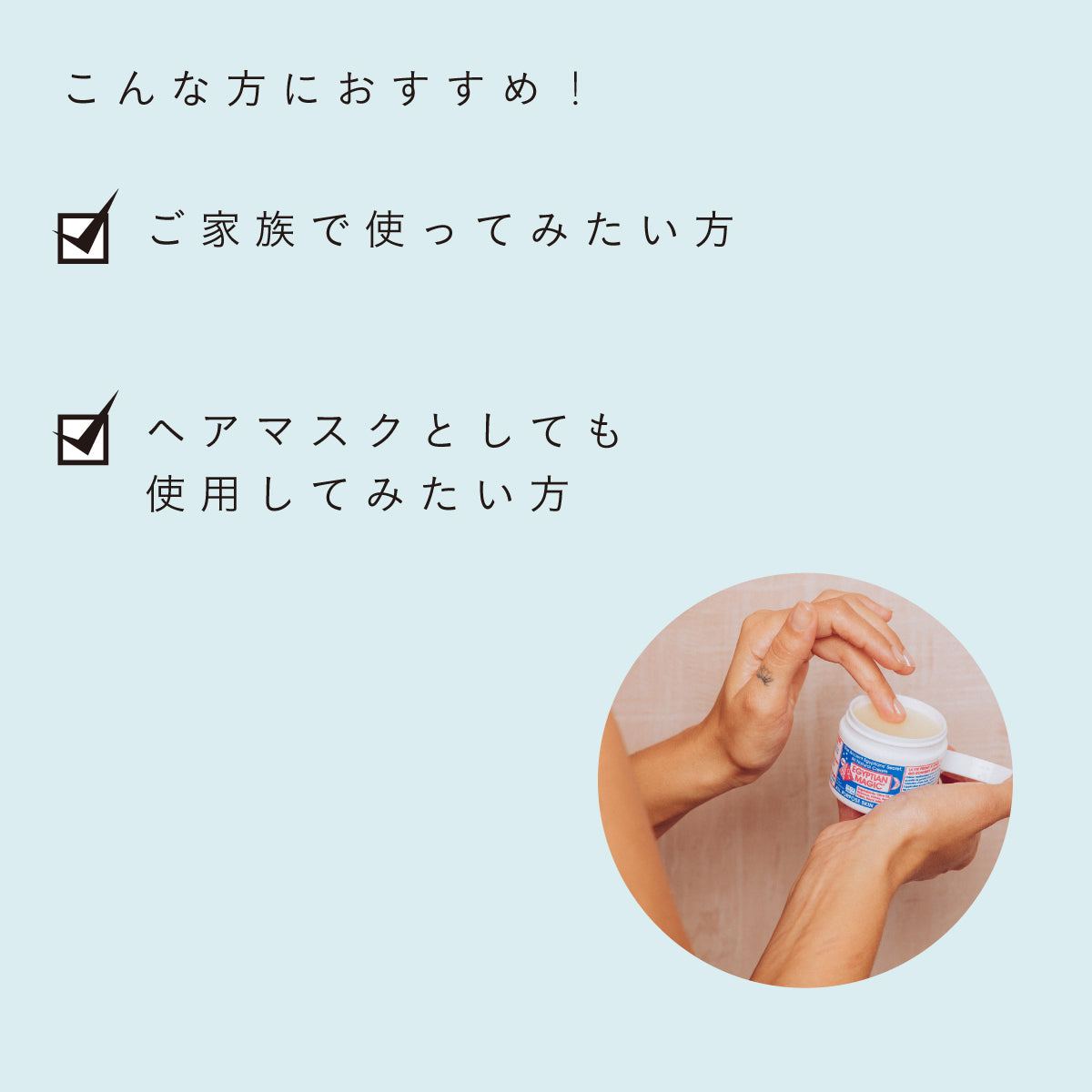 EGYPTIAN MAGIC オールパーパス スキンクリーム 59ml