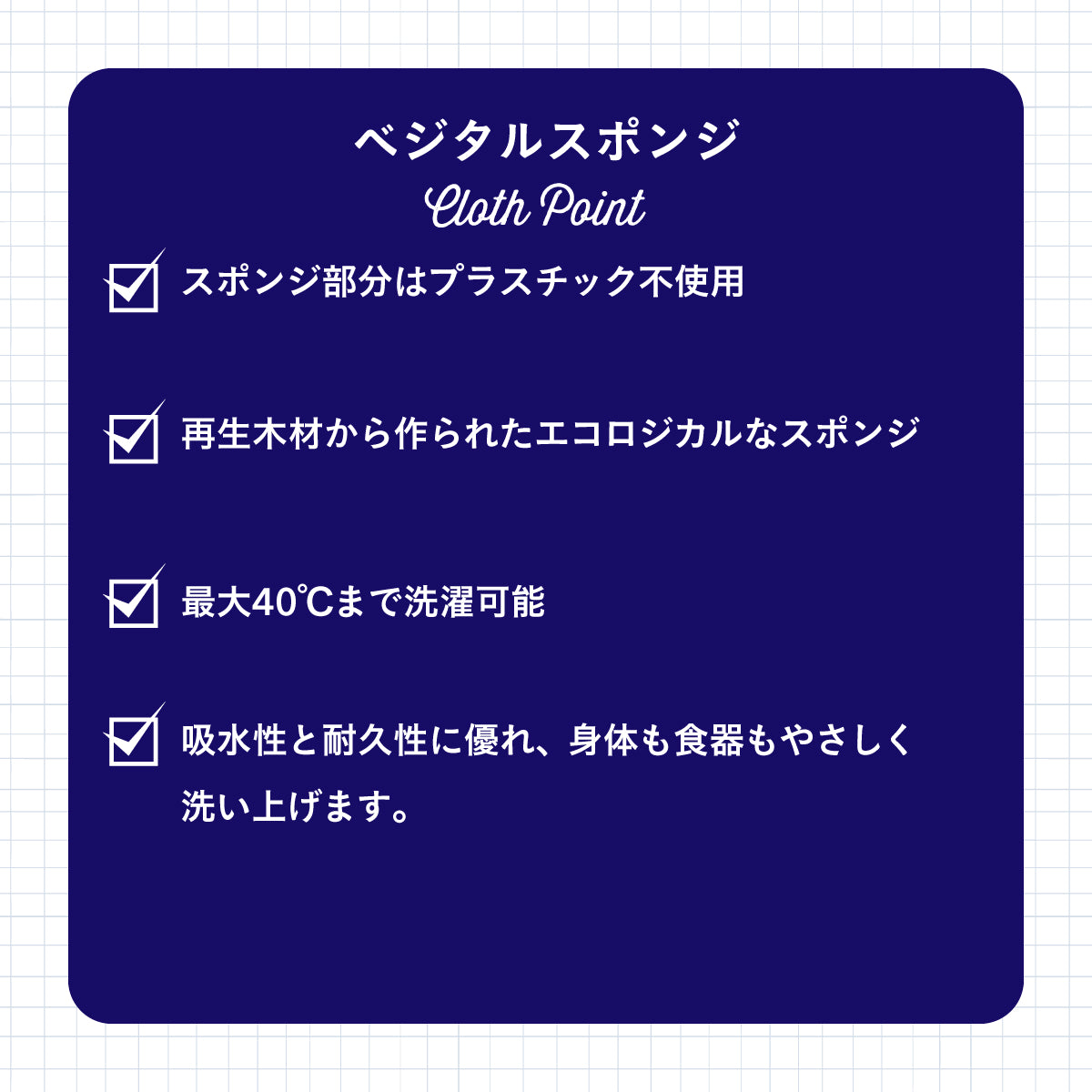 LA CORVETTE ベジタルスポンジ 3個入り