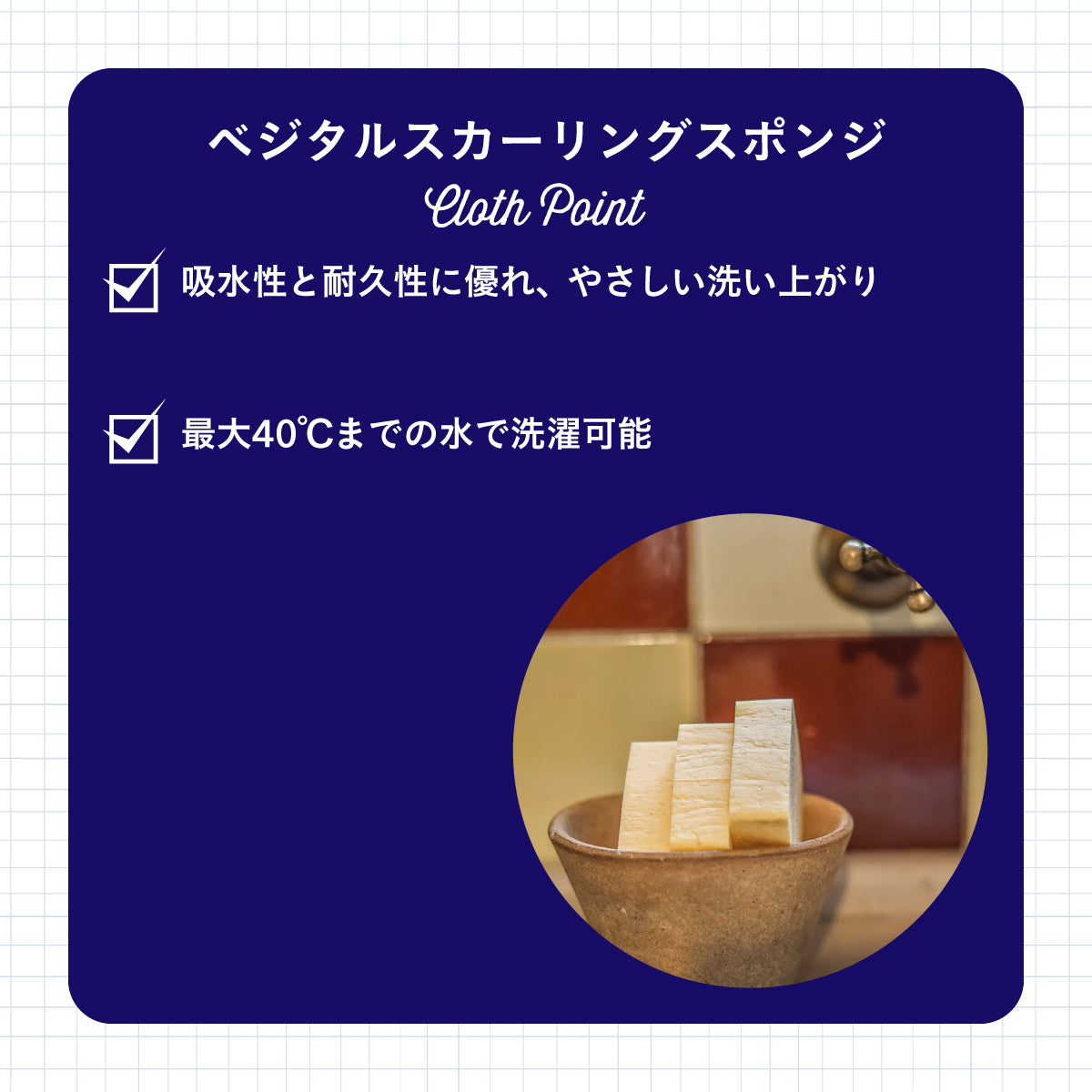 LA CORVETTE ベジタルスカーリングスポンジ 2個パック