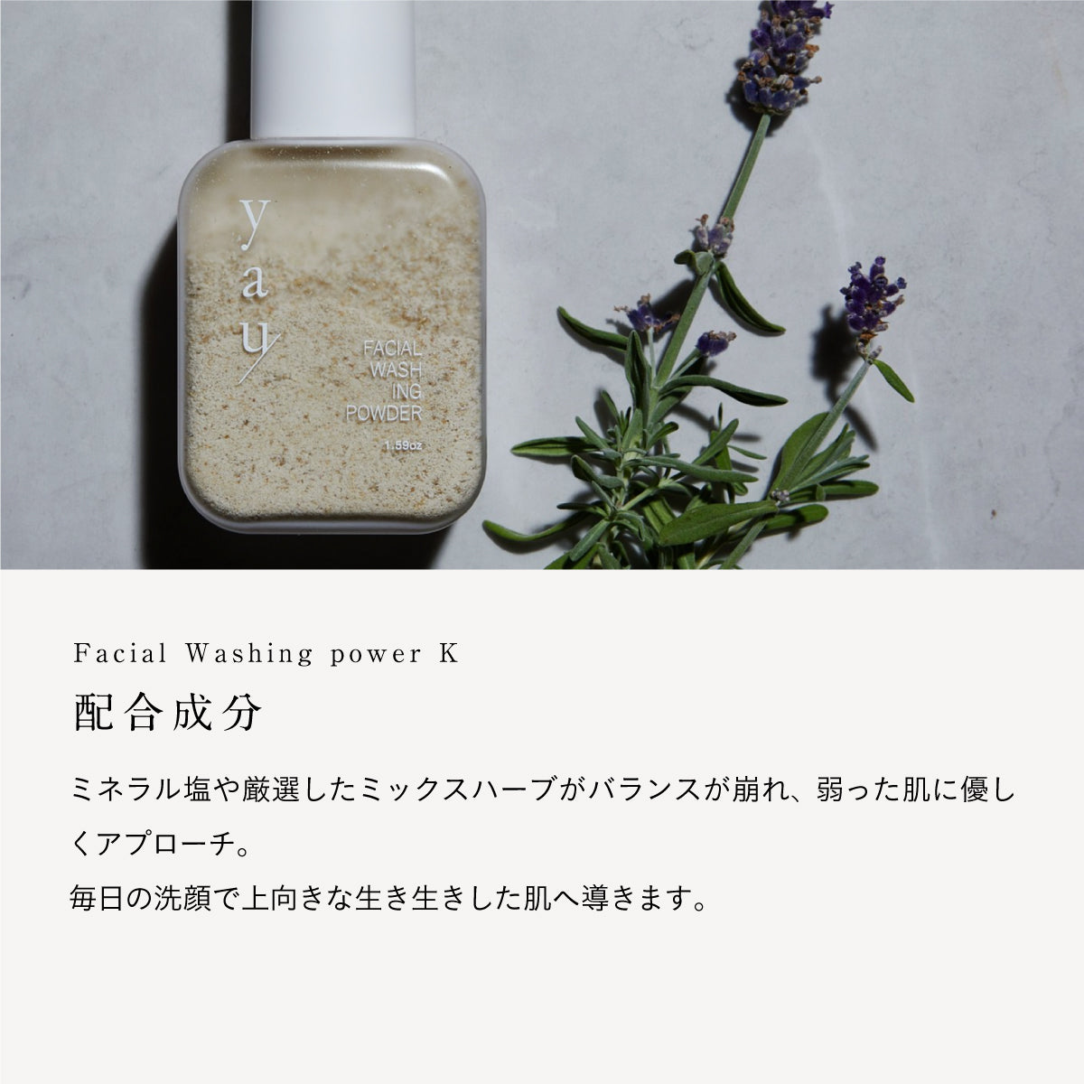 yau facial washing powder 45g K