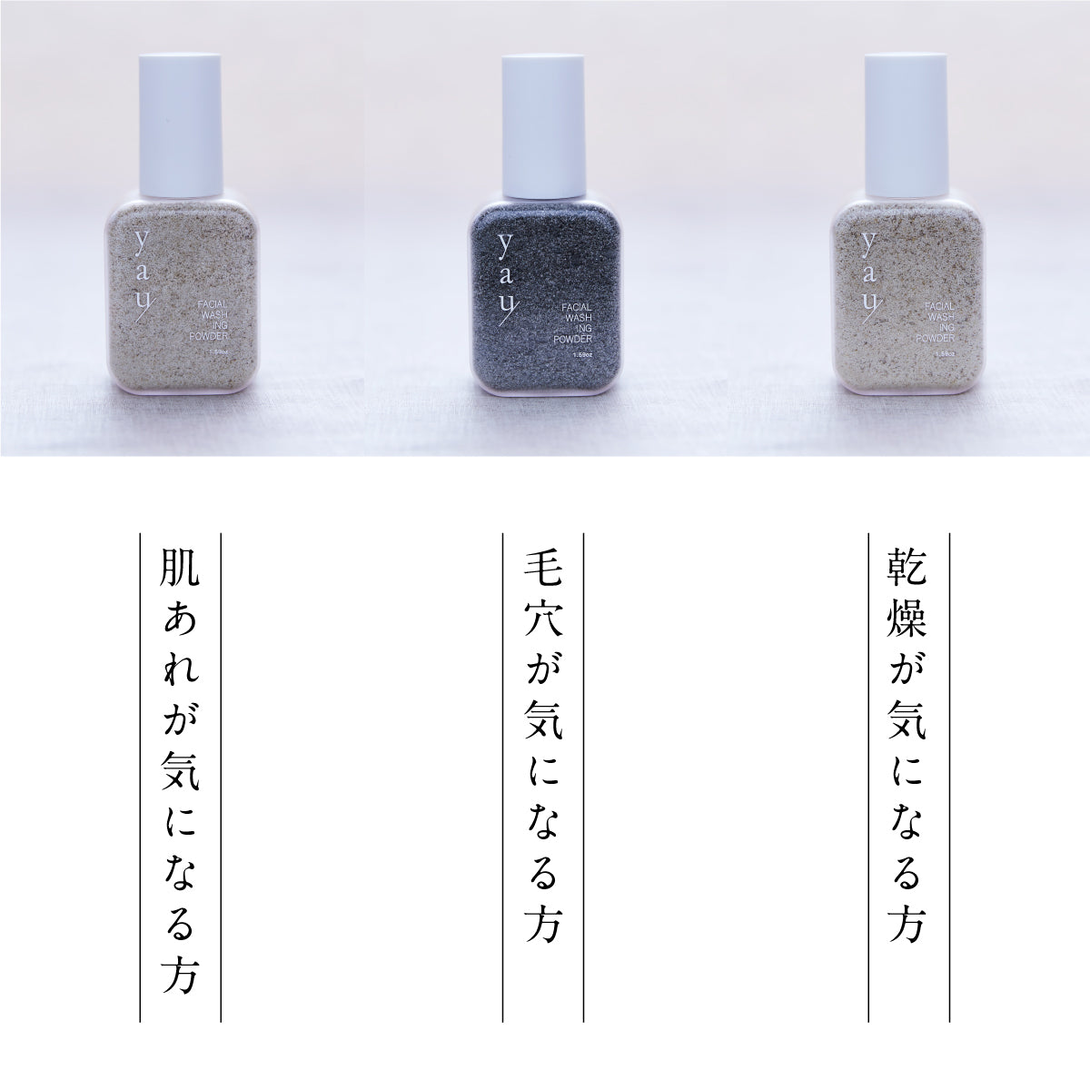 yau facial washing powder 45g T